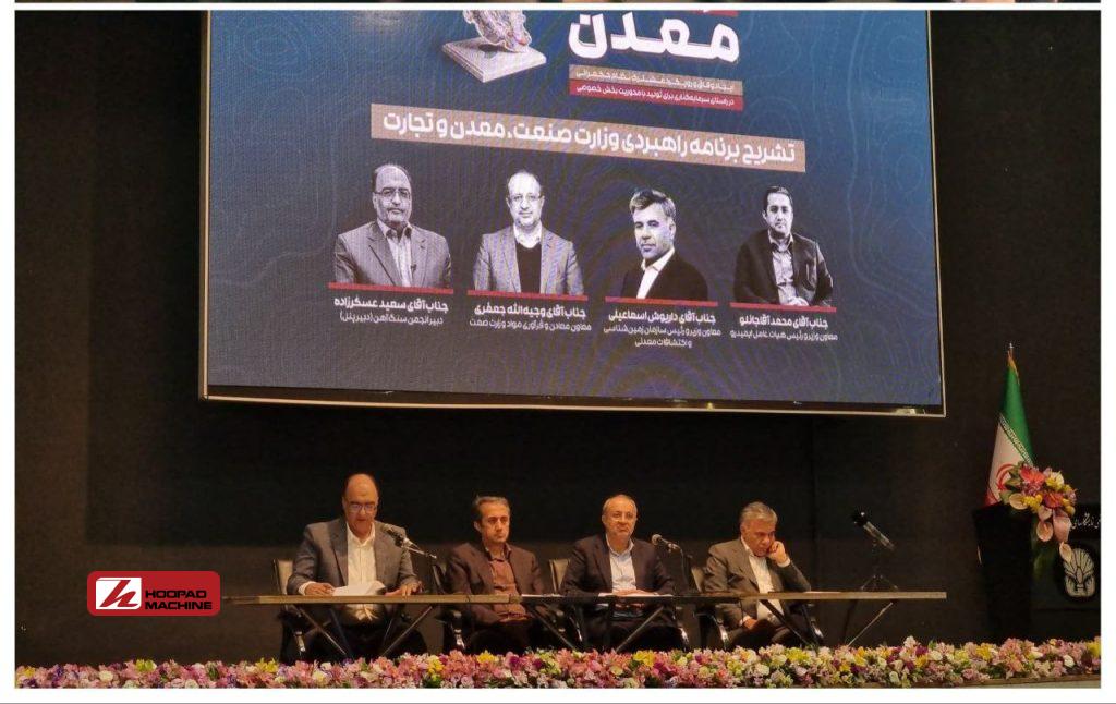 تحقق رشد ۱۳ درصدی بخش معدن با نوسازی ماشینآلات و تحول فناورانه