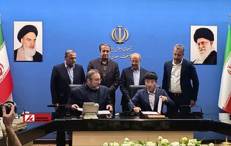 قرارداد صادرات خدمات فنی و مهندسی تولید آهن اسفنجی به قزاقستان امضا شد