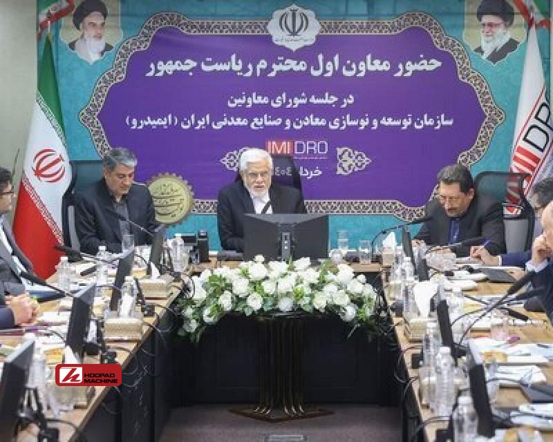 ۳ مطالبه راهبردی صنایع معدنی از دولت