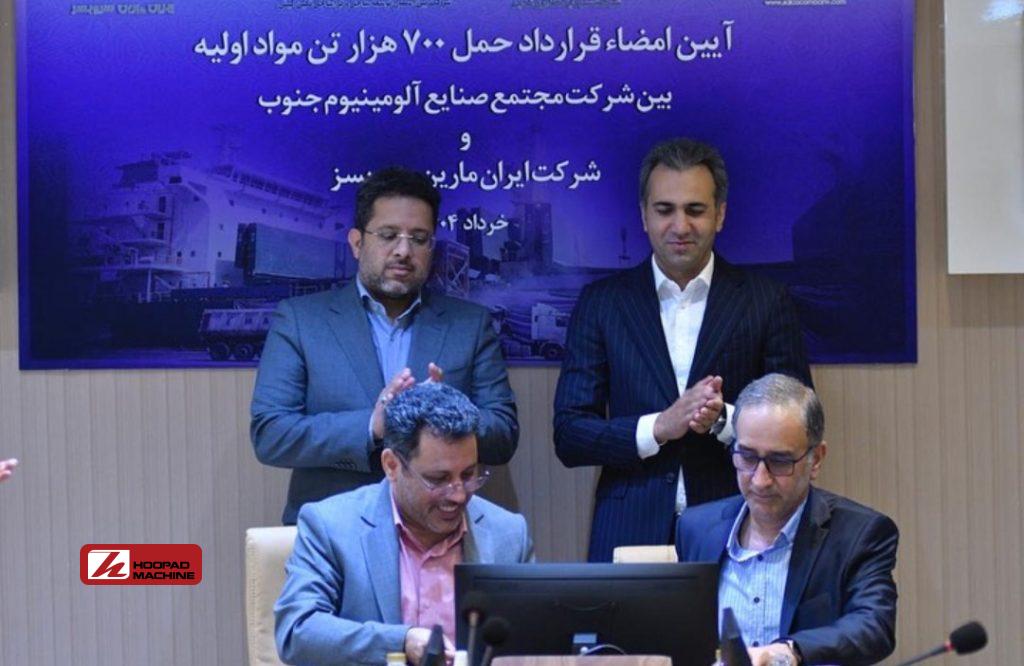 قرارداد حمل ۷۰۰ هزار تن مواد اولیه میان شرکت سالکو و ایران مارین سرویسز امضا شد