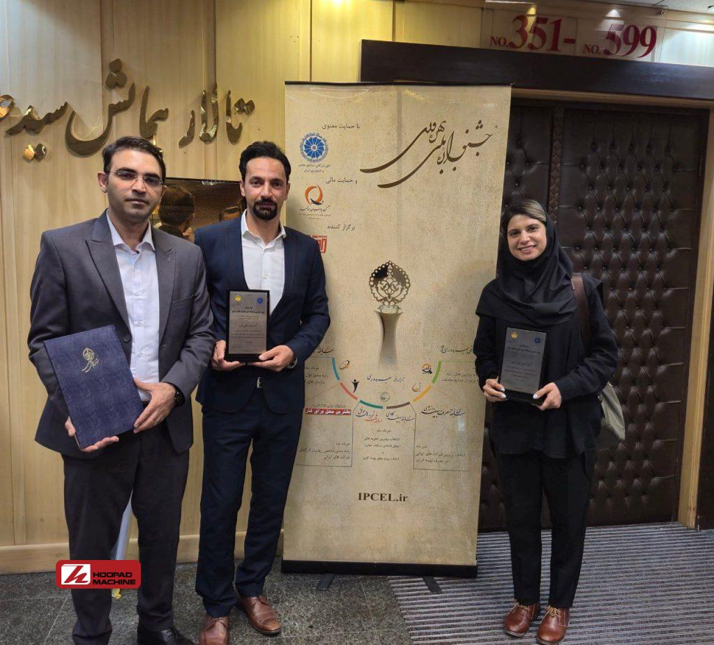 تقدیر از فولاد هرمزگان در اختتامیه جشنواره ملی بهرهوری