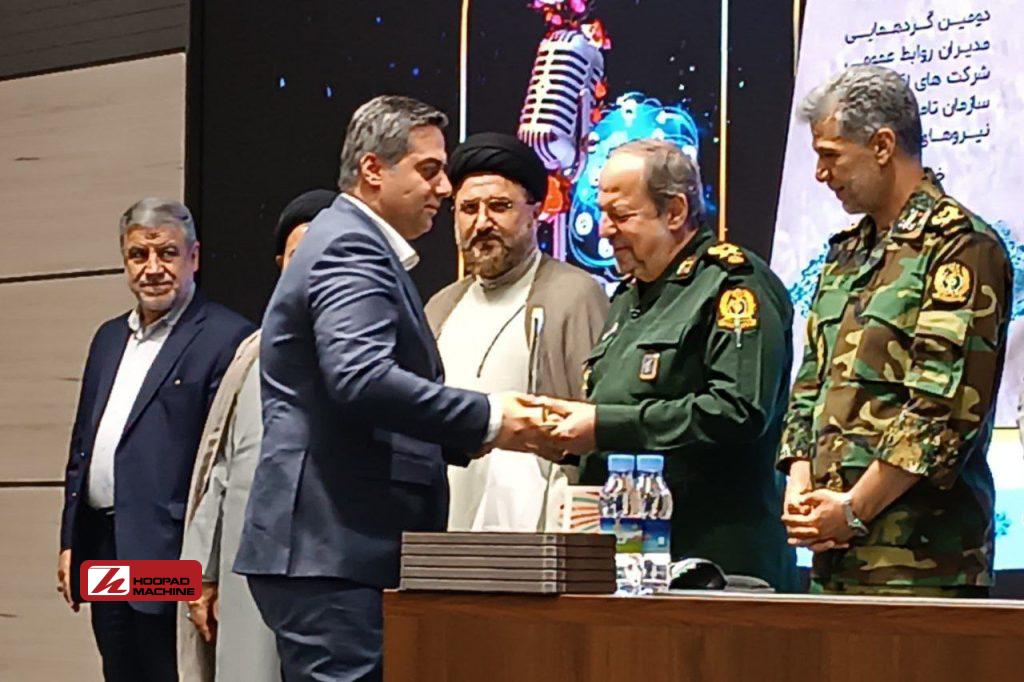 روابط عمومی هلدینگ صنعت و معدن غدیر برتر شد