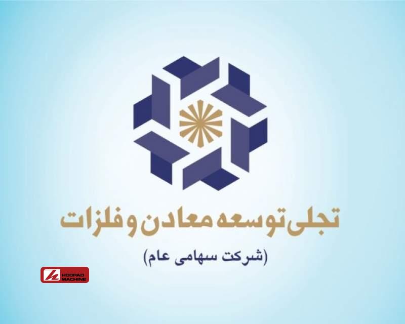 معرفی شرکت «تجلی» در یک نگاه