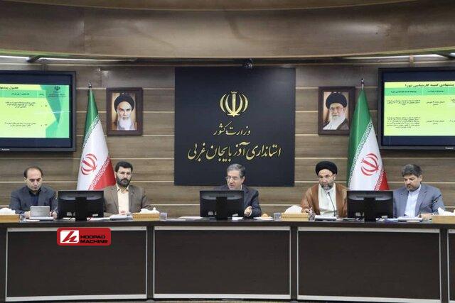 لزوم تعریف مگاپروژه در حوزه معادن آذربایجان غربی