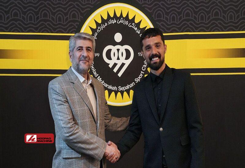 قرارداد امید نورافکن با سپاهان تمدید شد