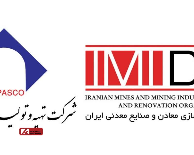 بسته‌های جدید سرمایه‌گذاری معدنی در راه است