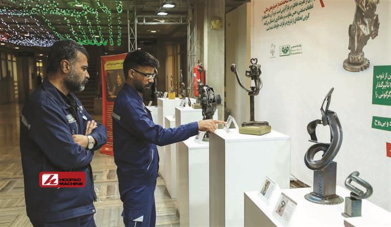 برپایی نمایشگاه دست‌سازه‌های فلزی در فولاد مبارکه