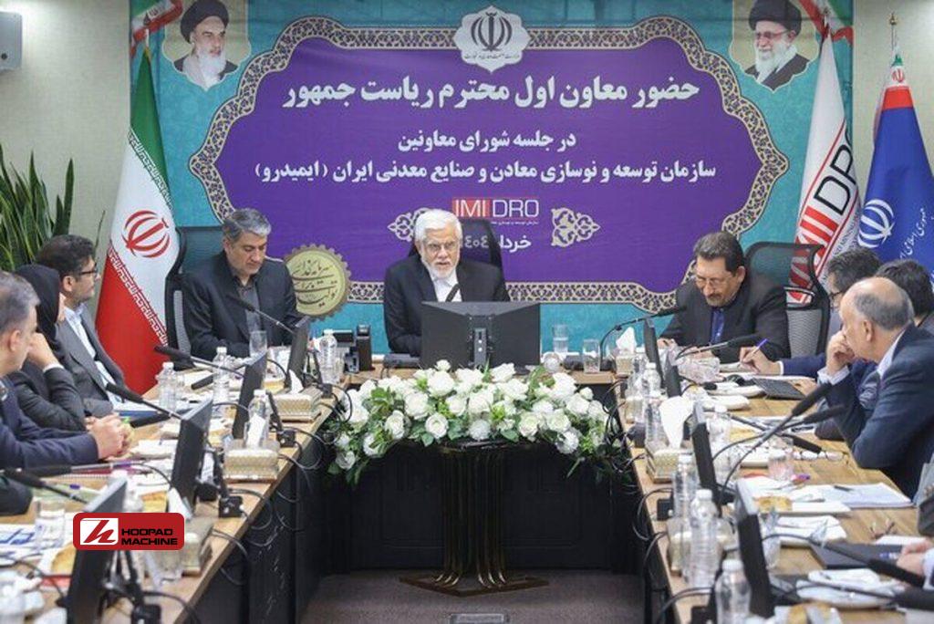 راهبرد اقتصادی دولت چهاردهم، جایگزینی معدن به جای نفت