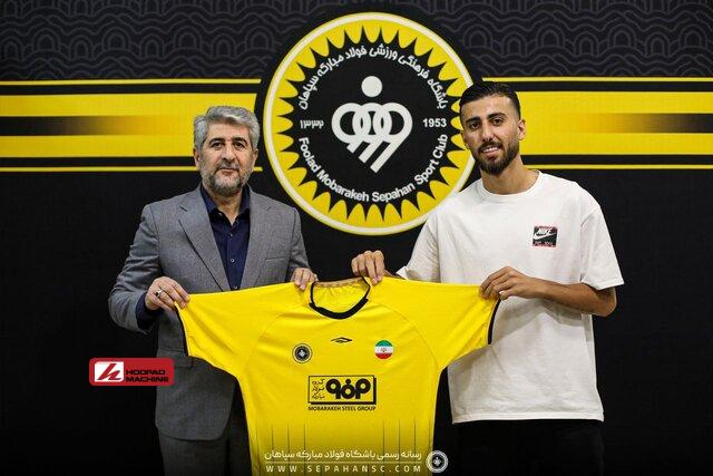 محمد عسکری به سپاهان پیوست