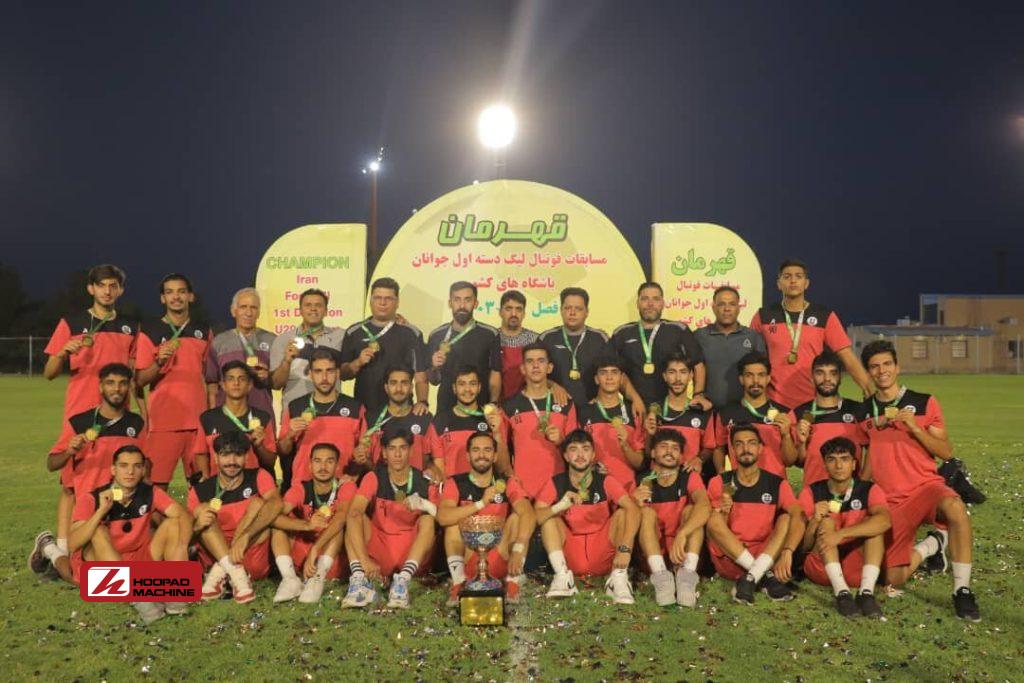 قهرمانی مقتدرانه جوانان مس کرمان در لیگ یک فوتبال کشور