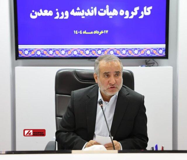 فعالسازی معادن راکد در اولویت استان است