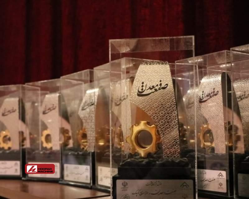 مراسم روز ملی صنعت و معدن به زمان دیگری موکول شد