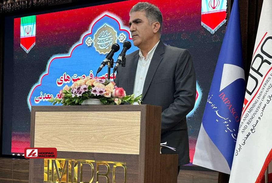 تحول مدلهای سرمایهگذاری معدنی؛ از منبعمحوری تا فناوریمحوری