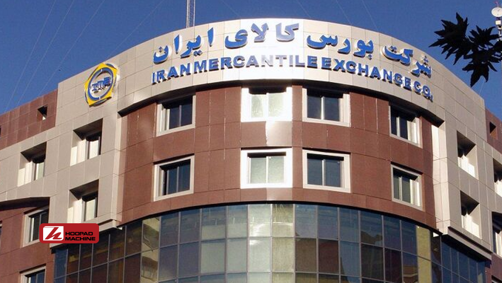 عرضه ۲.۹ میلیون تن محصول معدنی و صنعتی در بورس کالا