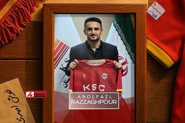 ابوالفضل رزاق‌پور به فولاد خوزستان پیوست