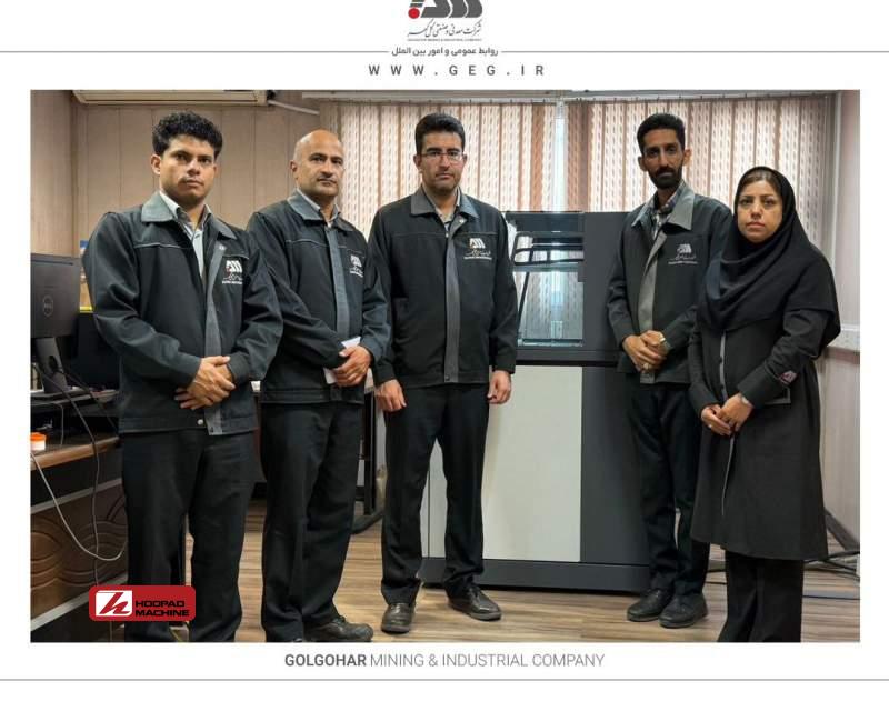 تجهیز آزمایشگاه شرکت گل گهر به نرم افزار بهبود دقت آنالیز عنصری