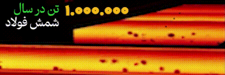 حمله سایبری به زیرساختهای شرکت تولید آلومینیوم BenSimon در سرزمینهای اشغالی