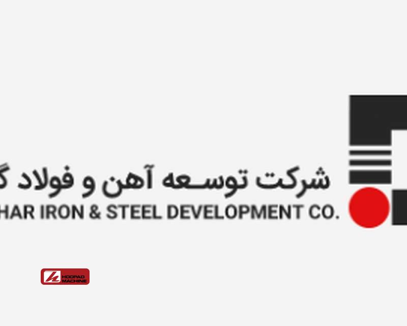 آگهی مناقصه عمومی برای اجرای تجهیزات جانبی کمپرسور طوبی در شرکت توسعه آهن و فولاد گل‌گهر