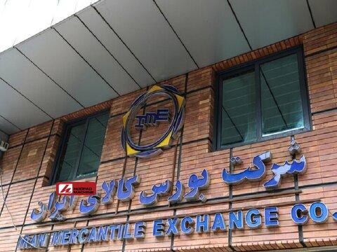 بورس کالا میزبان عرضه محصولات فولادی