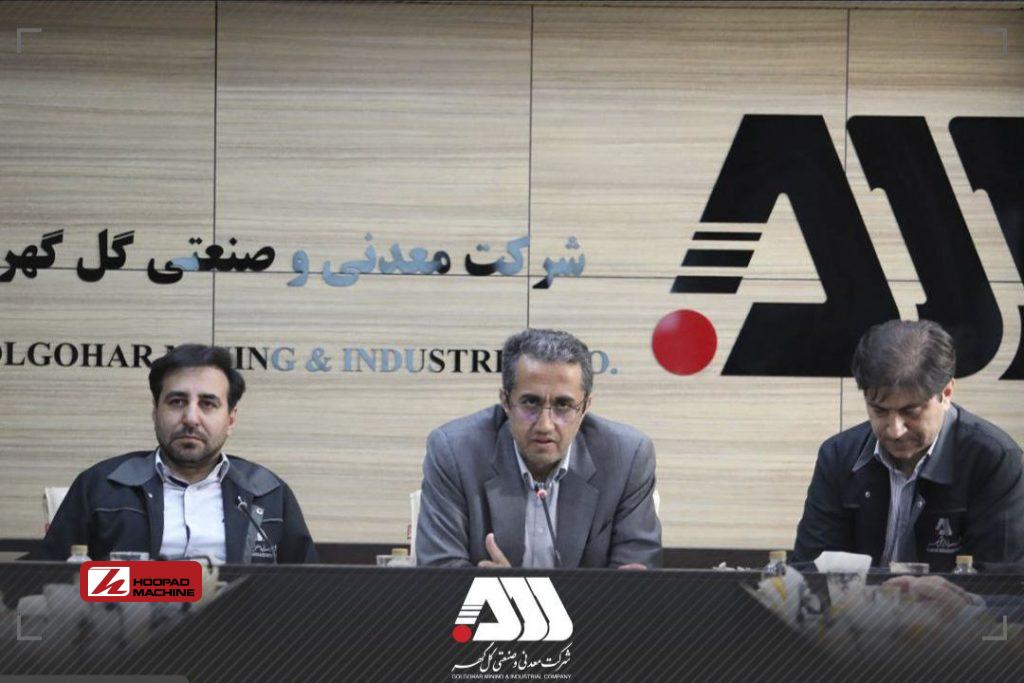 گل‌گهر یکی از مراکز اصلی اقتصادی کشور است