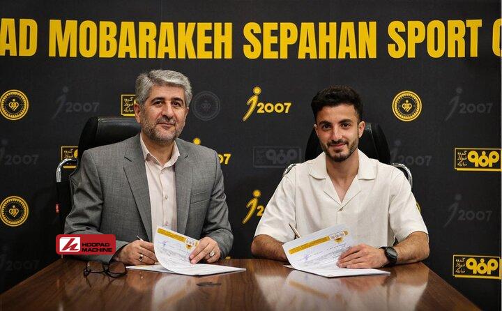 محمدمهدی لطفی به سپاهان پیوست