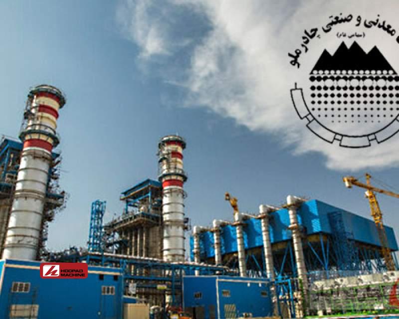 زمان برگزاری مجمع و نحوه پرداخت سود سهام چادرملو اعلام شد