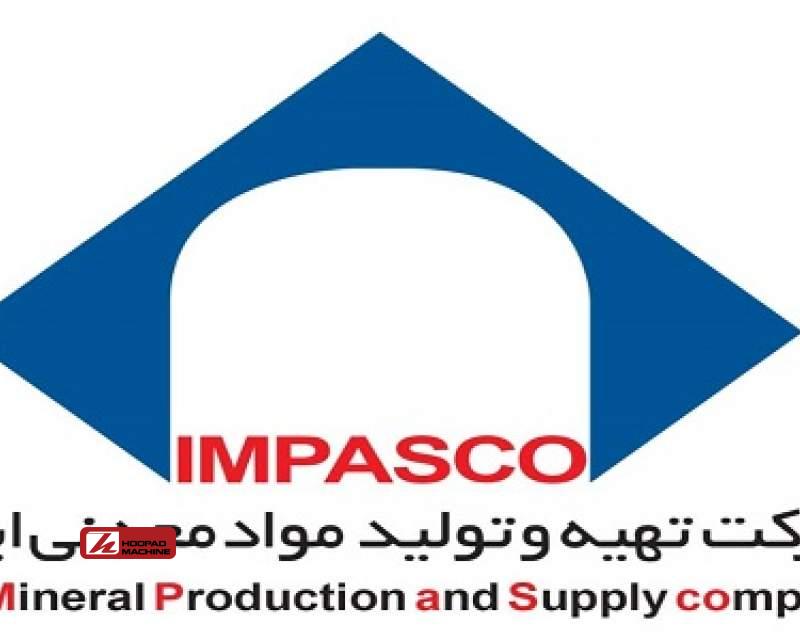 آگهی مزایده عمومی همزمان با ارزیابی کیفی (یکپارچه) شماره ۵۳-۴/۱۴۰۴ ت (نوبت اول)