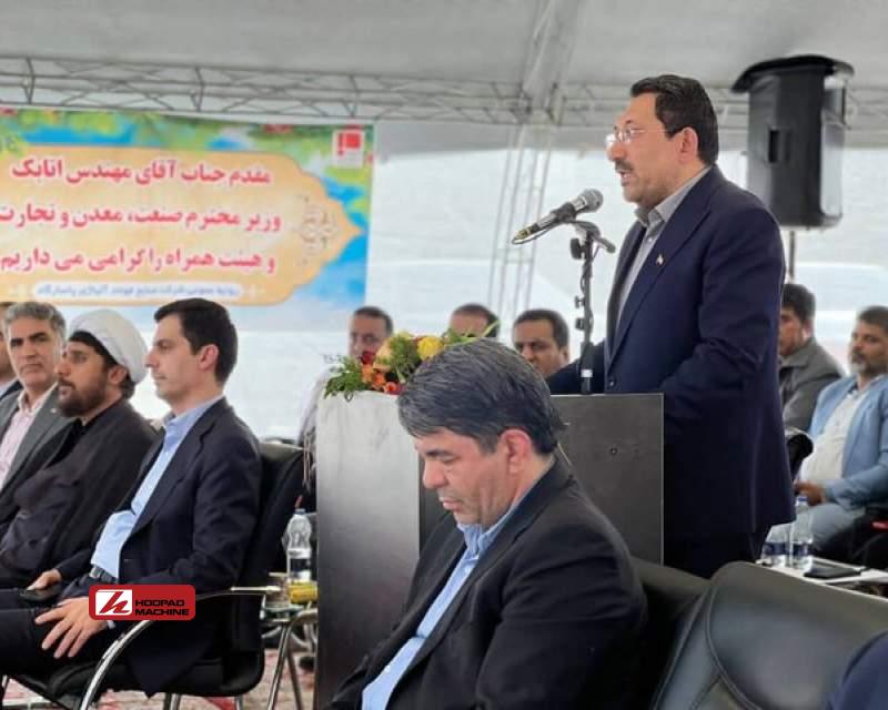 افتتاح اولین کارخانه کنستانتره تیتانیوم کشور در کهنوج با ۳۰۰۰ میلیارد تومان سرمایهگذاری