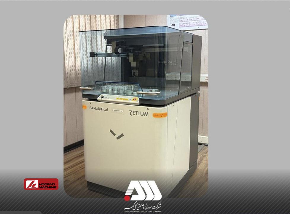 تجهیز آزمایشگاه شرکت گل‌گهر به نرم افزار بهبود دقت آنالیز عنصری