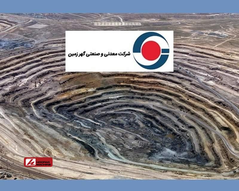 آینده‌ای روشن برای گهرزمین از اعماق زمین