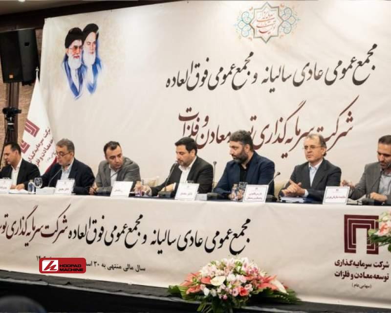 تقسیم سود ۱۷ تومانی به تصویب سهام‌داران رسید