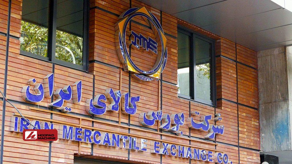 بورس کالا میزبان بالغ بر ۸۰۵ هزارتن محصولات معدنی و صنعتی