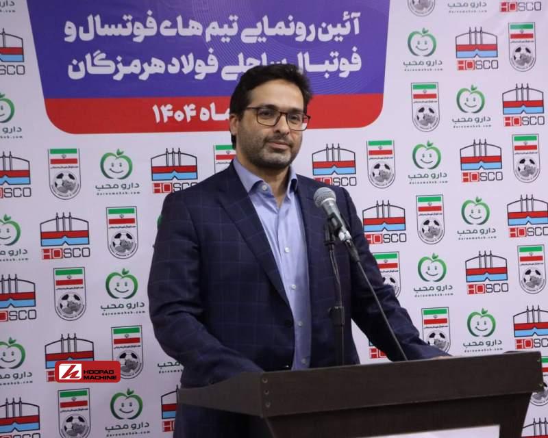 نگاه حرفهای به ورزشهای ساحلی و کارگری در فولاد هرمزگان