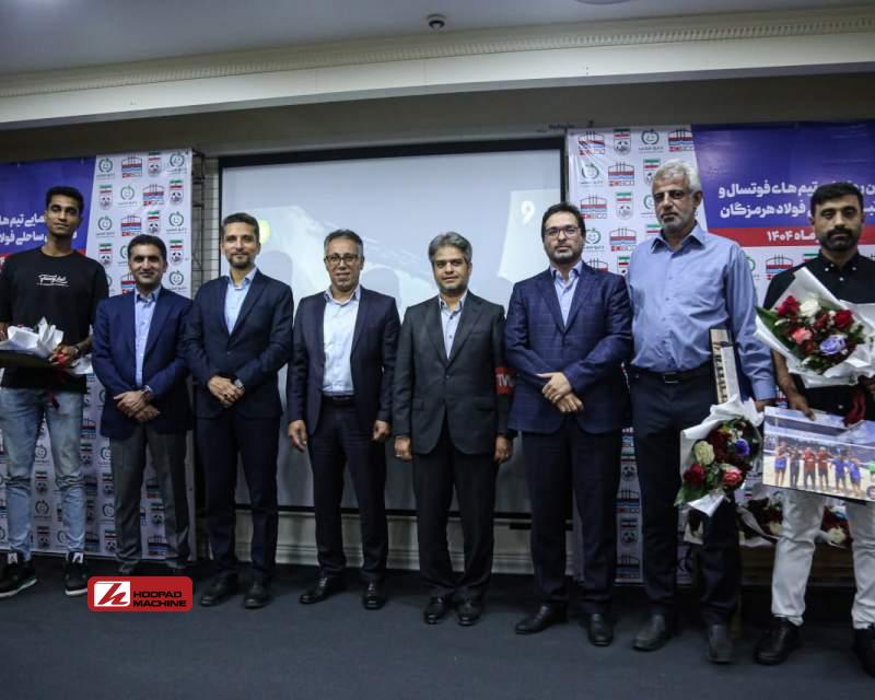 تقدیر از قهرمانان بینالمللی فولاد هرمزگان و خانواده ورزشکار شهید شرکت