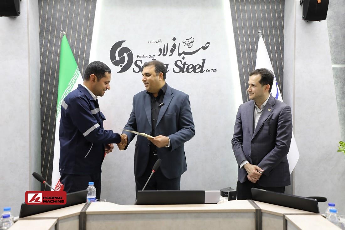 تقدیر از شرکت صبا فولاد خلیج فارس به عنوان واحد نمونه صنعتی