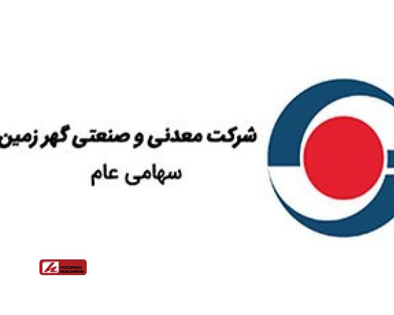 افزایش ۲۱ درصدی و ۱۱ درصدی درآمدهای عملیاتی و سود خالص کگهر