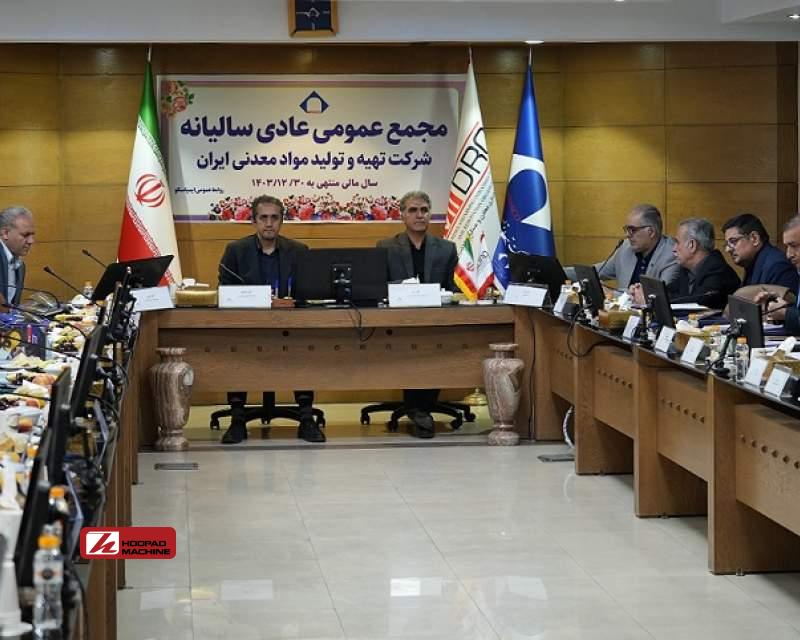 صورت‌های مالی ۱۴۰۳ ایمپاسکو با نظر مطلوب به تصویب رسید