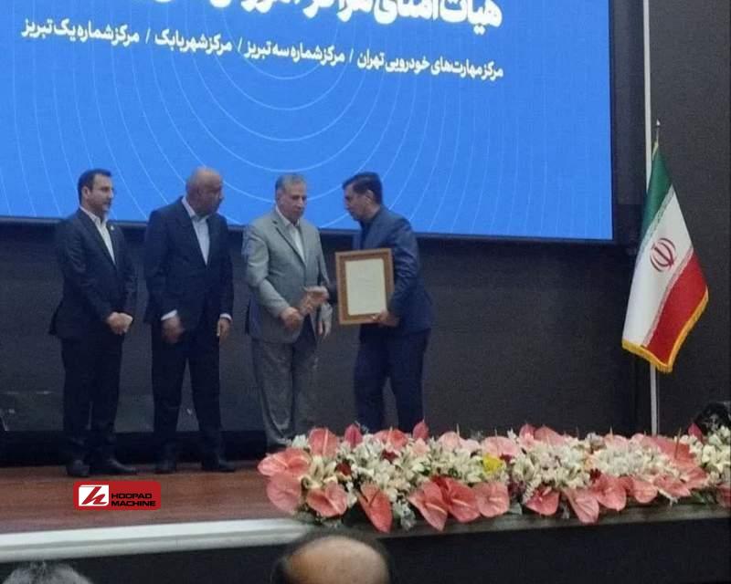 تقدیر از مدیرعامل شرکت آلومینای ایران با حضور معاون اول رئیس جمهور