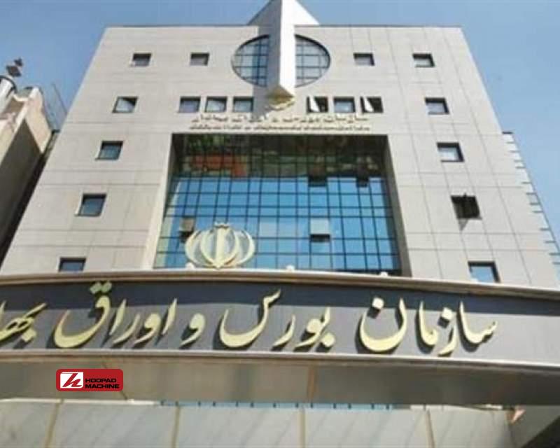 عملکرد فولاد مبارکه زیر ذرهبین آمار