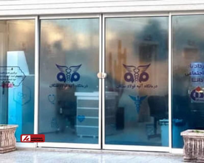 آغاز فعالیت درمانگاه تخصصی آتیه فولاد سنگان در خواف