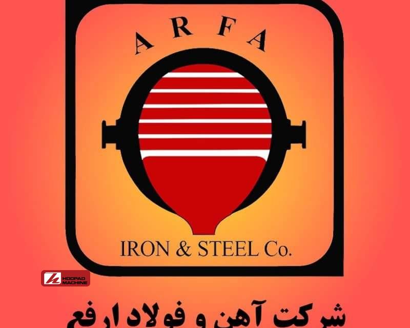 ارفع؛ ثبات در مسیر رشد با اتکا به بازار داخلی و بازگشت به صادرات