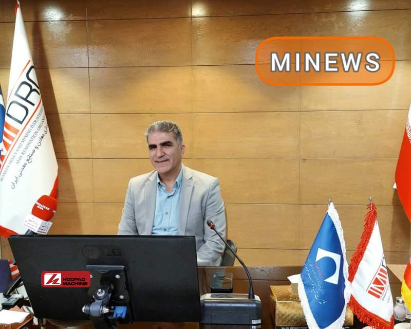 فراخوان برای ۸ بسته سرمایه‌گذاری در پروانه‌های اکتشافی آذربایجان غربی