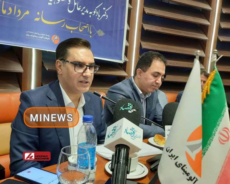 دولت در واگذاری شرکت آلومینای ایران به اهلیت خریدار توجه جدی کند