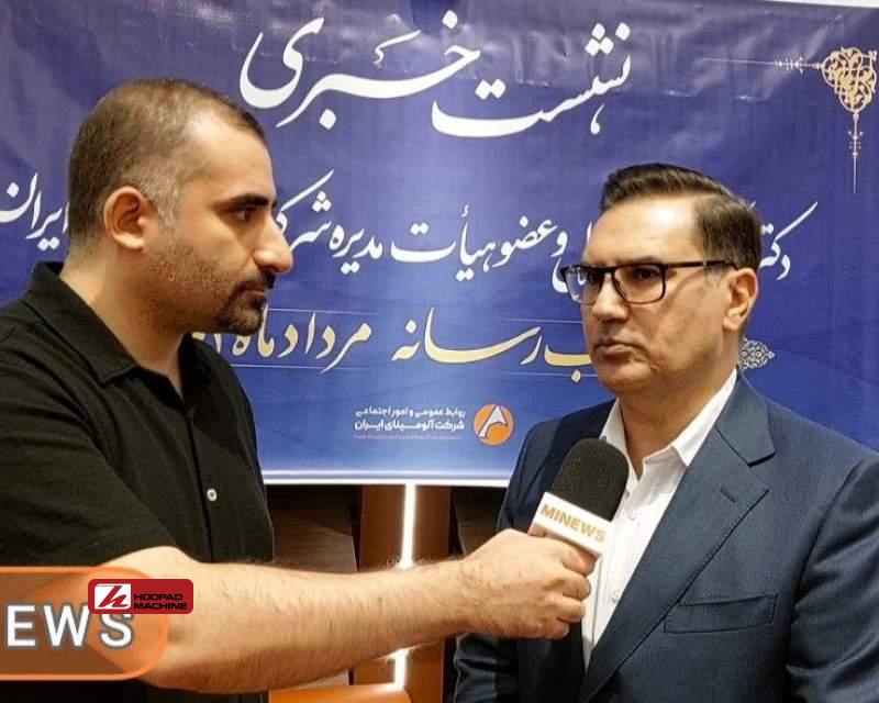 جنگ ۱۲ روزه خللی در فعالیت‌های شرکت آلومینای ایران ایجاد نکرد