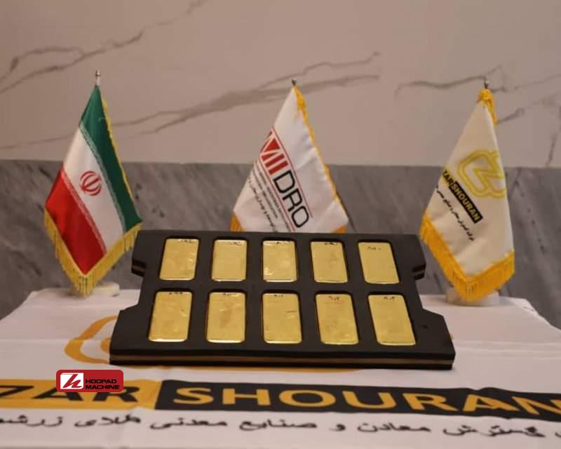 زرشوران با عبور از چالش‌ها رکورد تولید طلا را شکست