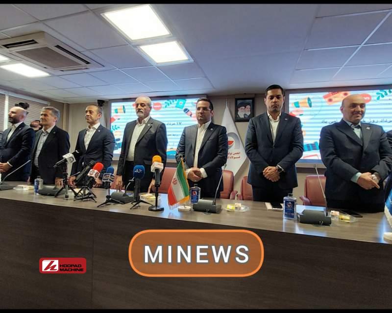 نشست خبری هیات مدیره انجمن تولیدکنندگان فولاد ایران به مناسبت روز خبرنگار