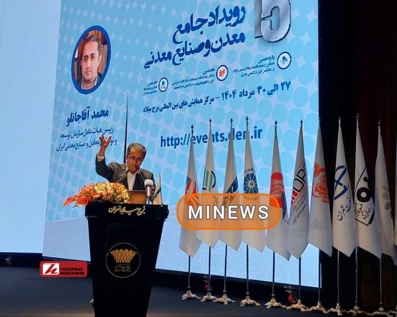 انتقاد رئیس ایمیدرو از آب ۵ یورویی برای صنعت فولاد