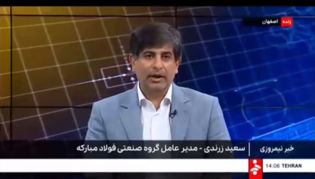 گام بلند فولاد مبارکه برای تولید فولاد سبز با بهره‌برداری از نیروگاه خورشیدی ۱۲۰ مگاواتی