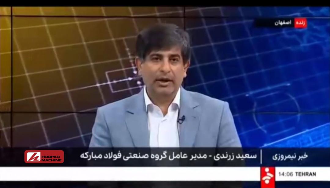 گام بلند فولاد مبارکه برای تولید فولاد سبز با بهرهبرداری از نیروگاه خورشیدی ۱۲۰ مگاواتی