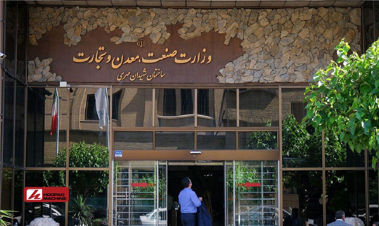 حمایت از تولید ابلاغ شد